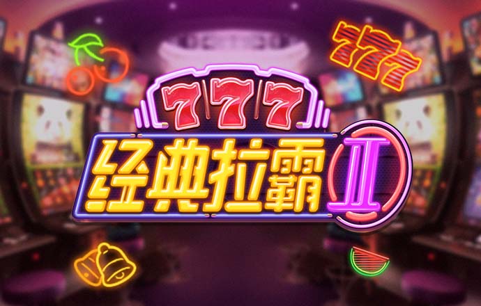 澳门宝典下载